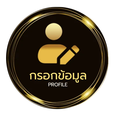 ข้อมูลสมาชิก 30รับ100 ทํา 300 ถอน 200 twitter