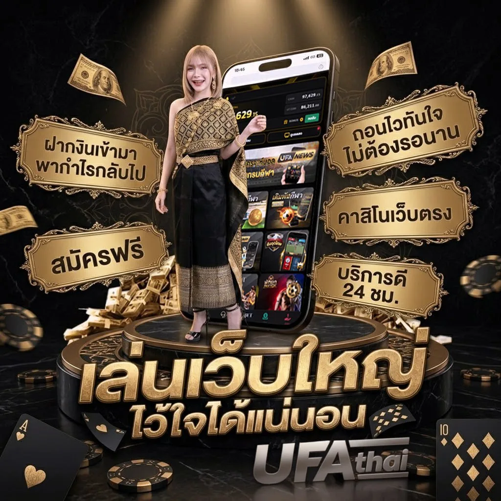 30รับ100 ทํา 300 ถอน 200 twitter แบนเนอร์แบรนด์ — เว็บตรง UFABET